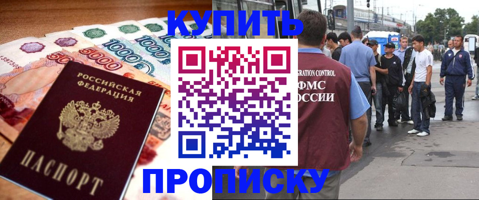 найти адрес прописки в Серове